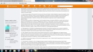 Как удалить себя из одноклассников?