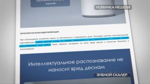 Тестируем зубной скалер | Получится ли сэкономить на чистке у стоматолога?