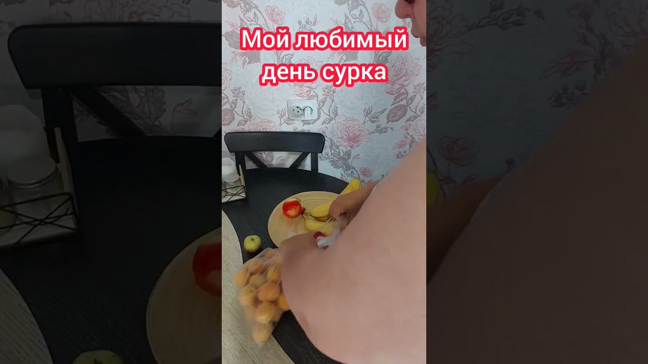 мой день сурка #декрет #материнство #влоги #ежедневнаярутина #мамаблогер #наводимпорядок #уборка