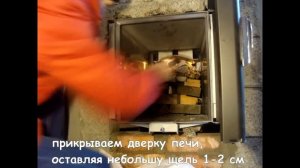 Как топить печь часть 1. Использовали печь "Ферингер". Видео Тест Обзор Обучение