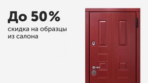 24 ноября салон в ТЦ «Трюм» порадует скидками до 50%