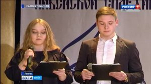 В Ливнах стартовал форум православной молодежи