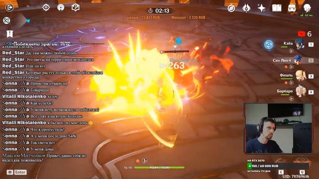 Genshin Impact !!! Принц мела и дракон!!! Проходим 3 главу!!!