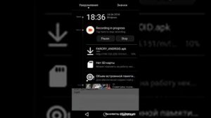 Фар край 3 на андройд? Чтооо!!