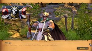 Герои 5 - Треш обзор часть 1/ Heroes of Might and Magic V