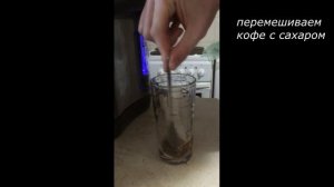 КАПУЧИНО ДОМА 2021! КРУТОЙ И ПРОСТОЙ СПОСОБ.