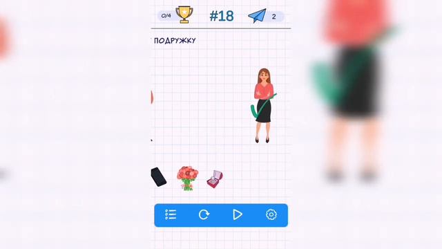 А4 Головоломки - задачи на логику. Уровень 18 смотреть онлайн
