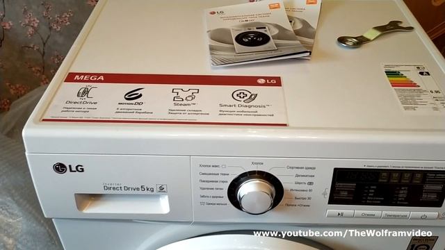 Стиральная машина LG FH0B8LD6 новая смотреть онлайн