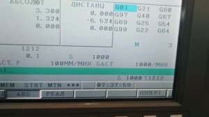 Самодельная ротационная прошивка