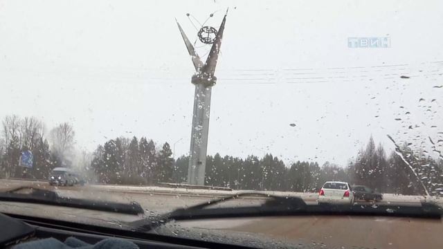 Гололедица