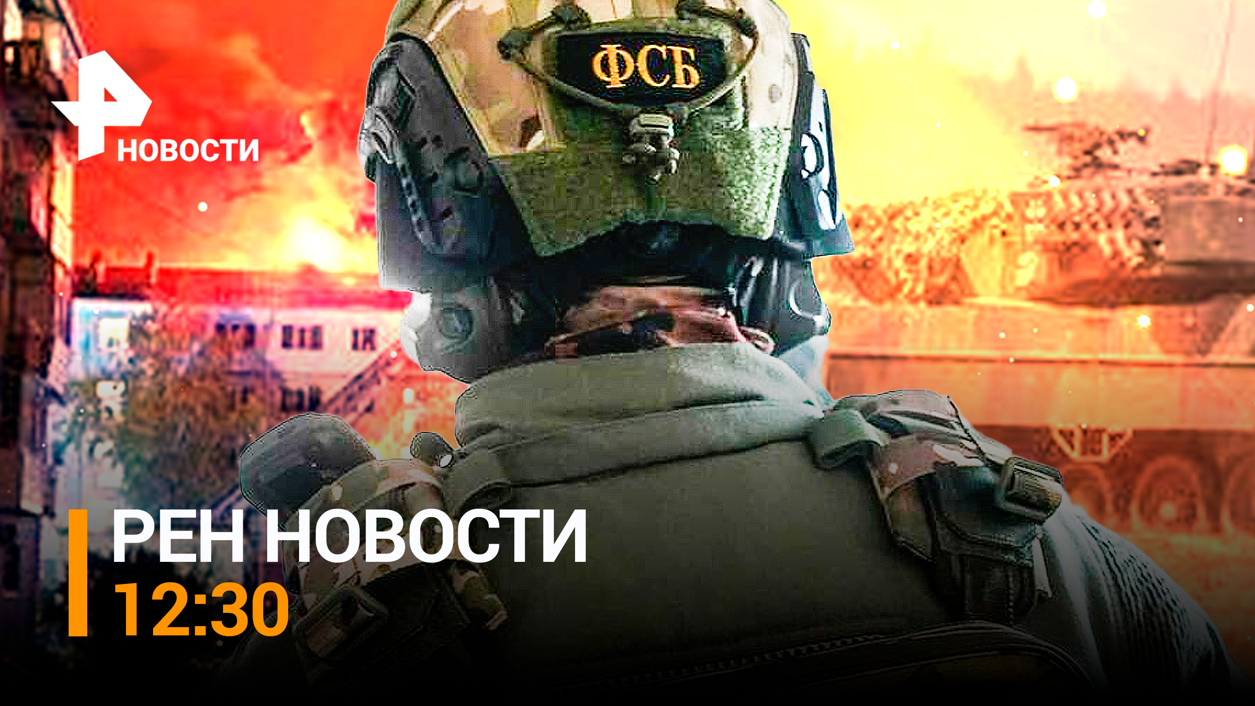 Задержание шпиона ЛНР: работал на Украину. США оставили Киев без денег / РЕН Новости 12:30 от 02.10