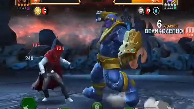 Победил Таноса! смотреть онлайн