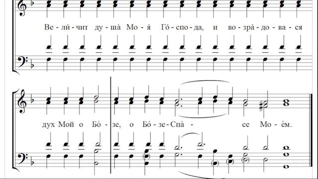 ? Прокимен В среду и Пресвятой Богородице, глас 3 (тенор) Величит душа Моя Господа... смотреть онлайн