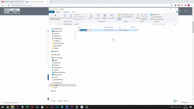 Как загрузить эмуляцию кабинетов и усилителей в Olympic mkIIIs смотреть онлайн
