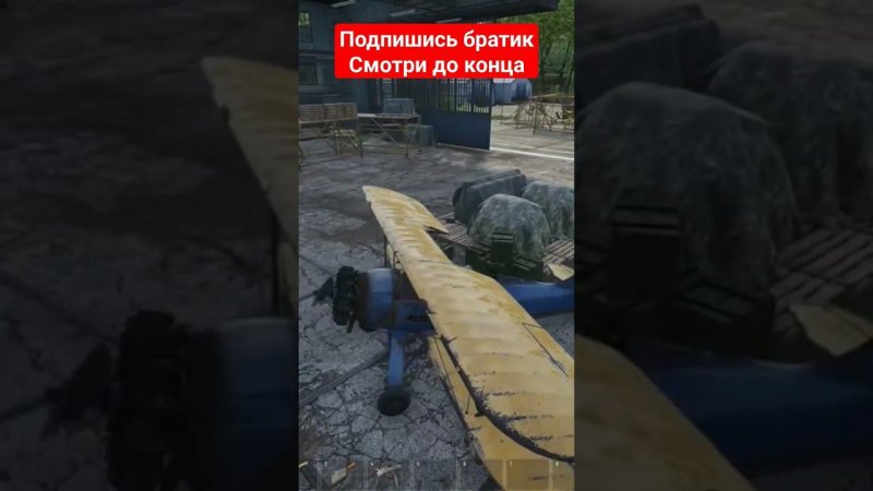 SCUM УДАЧНОЕ УЧЕНИЕ ПОЛЕТАМ