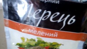 В чем Польза Перца Черного - для ЗДОРОВЬЯ ???
