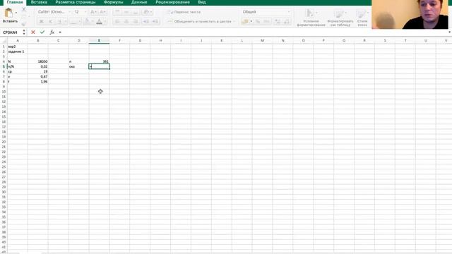 Выборка! смотреть онлайн