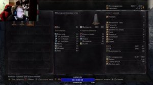 Dark Souls 3 - сет хранительницы огня