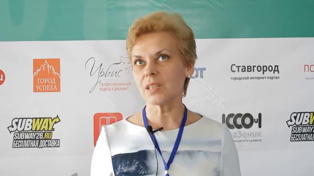Форум "Стратегии Развития" Ставрополь 14-15 апреля 2016 смотреть онлайн