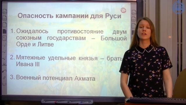 Стояние на Угре 1480 г. смотреть онлайн