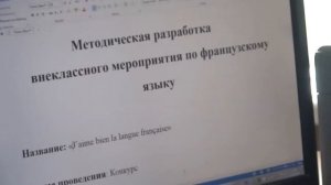 Гимназия № 505 СПб 4 5 класс Французский язык Качанова Л.А.