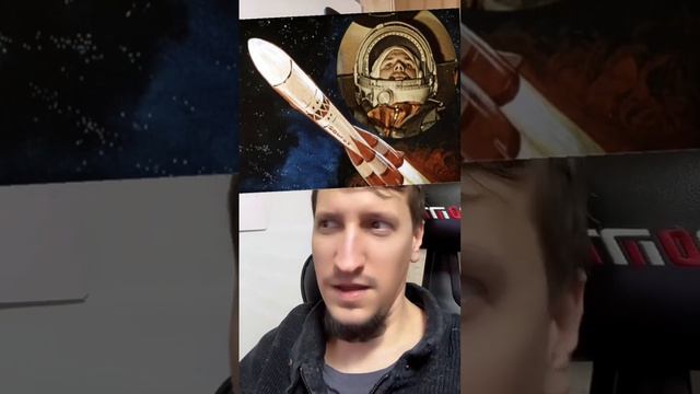 Как называлась ракета 🚀 на которой полетел Юрий Гагарин?