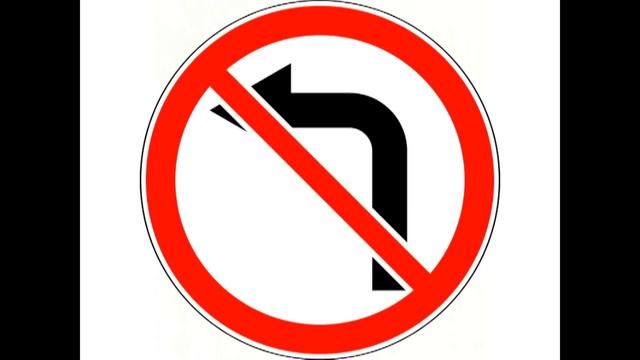 П прикол знаки дорожного движения смотреть онлайн