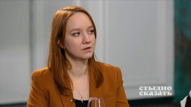 Измены / Стыдно Сказать смотреть онлайн