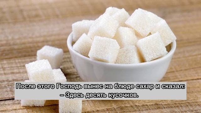 Мудрейшая Притча О Том Почему Чужая Жена Слаще | Притча 