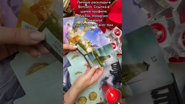 В ЧЕМ ВАШЕ ПРЕДНАЗНАЧЕНИЕ?