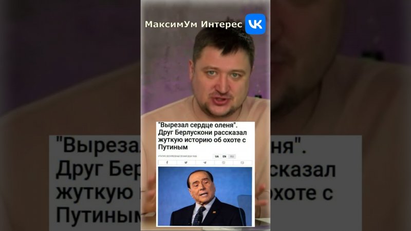 "Путин может взять нож и... вырезать сердце!" 😮 Пусть боятся - Россия способна на всё