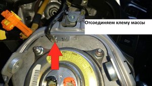 Снятие руля Lexus IS 250 для перешивки кожи