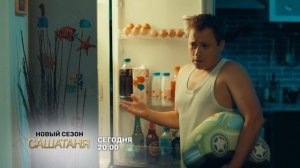 Бедный папа