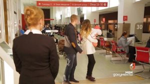 МФЦ - как поставить ребенка на очередь в детский сад?