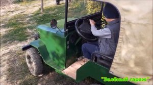Домашний автодром. Четырёхколёсный мотороллер муравей, мини джип.