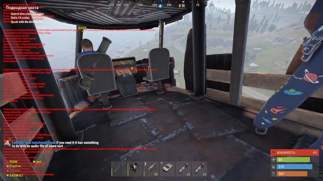 За этот баг тебя будет ненавидеть весь сервер в RUST! [FIXED] смотреть онлайн