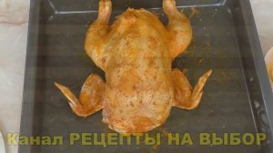 Ароматная курица с айвой и черносливом в духовке на праздничный стол! #курица #курицавдуховке