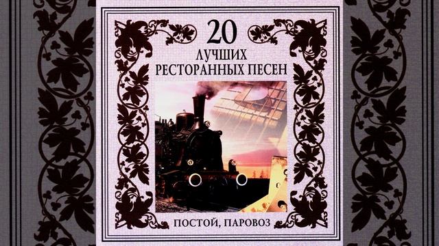 Наш домик под лодкою у речки смотреть онлайн