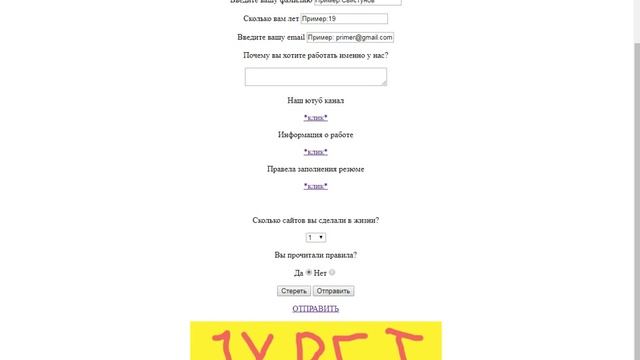 Обновление сайта смотреть онлайн