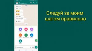Как создавать опросы в WhatsApp || Как создавать опросы для голосования в WhatsApp