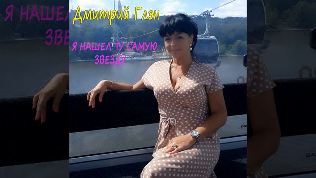 День влюблённых