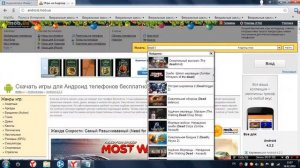 как и где скачать игры на телефон или на планшет