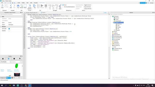 Как зделать свой симулятор скорости в роблокс студо смотреть онлайн