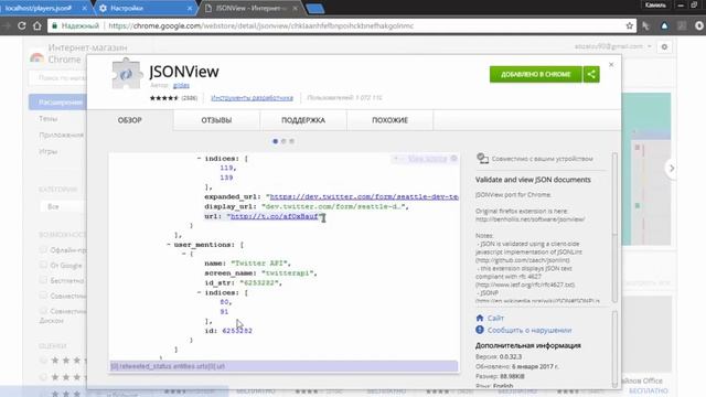 Урок 83. Angularjs. Сервисы. Сервис $http