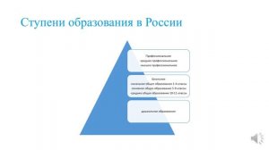 Обществознание ОГЭ. Сфера духовной культуры