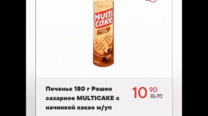 #АТБ Большой обзор #Анонс #Хит продуктов #АТБ 27.10-03.11 #АКЦИИ #ЦЕНЫ #ТОВАРДНЯ #АКЦИИАТБ