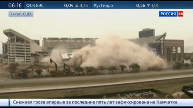 В техасе взорвали футбольный стадион смотреть онлайн