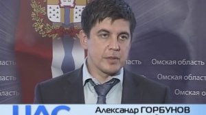 Недостроенный аэропорт Омск-Фёдоровка будут сносить