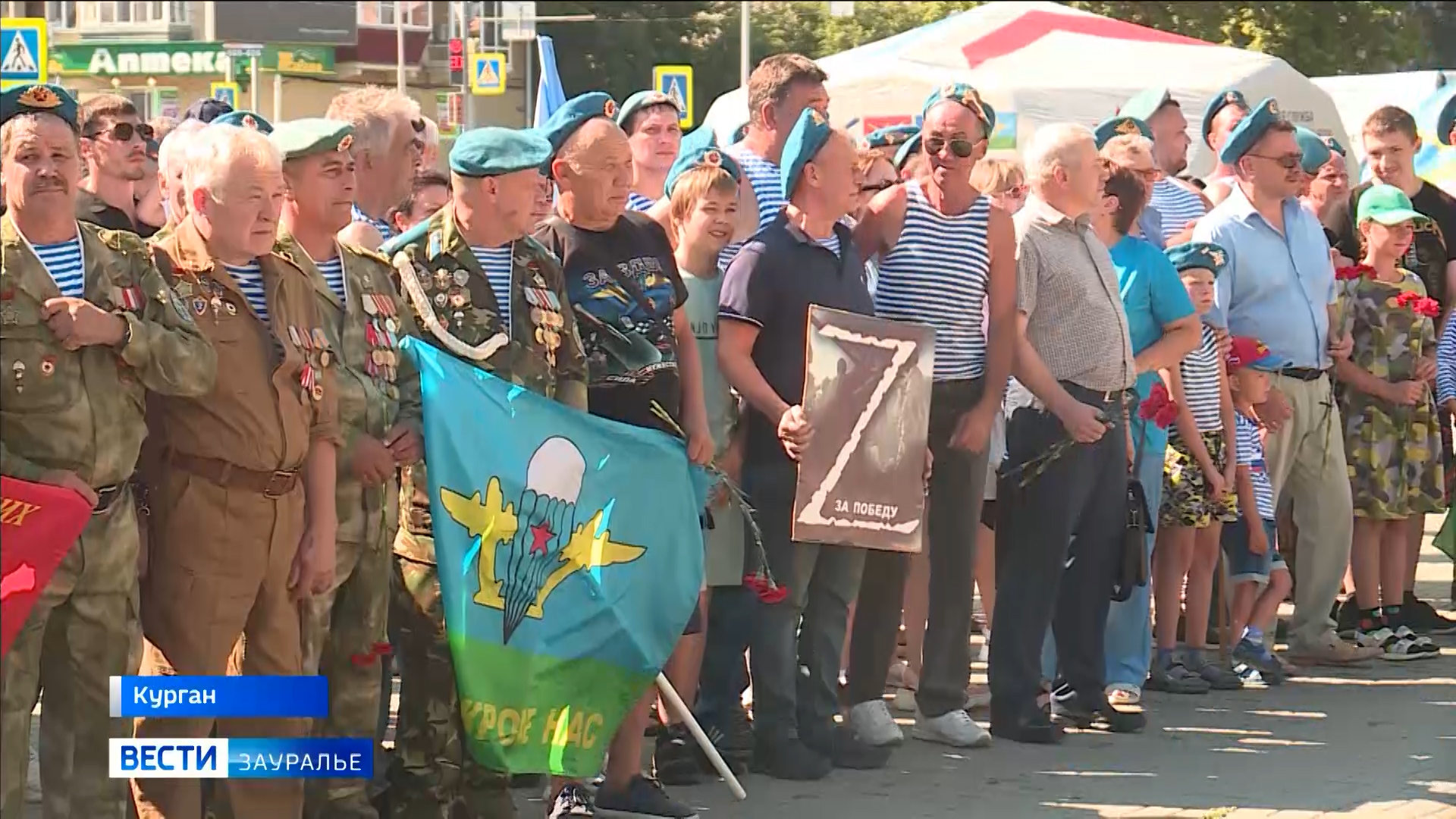 За ВДВ: накануне свой праздник отметили российские десантники