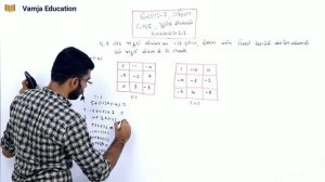 std 7 maths chapter 1 | swadhyay 1.1